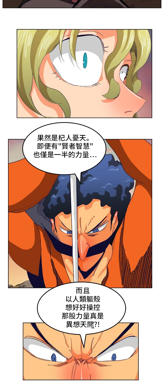 第278话 第43页