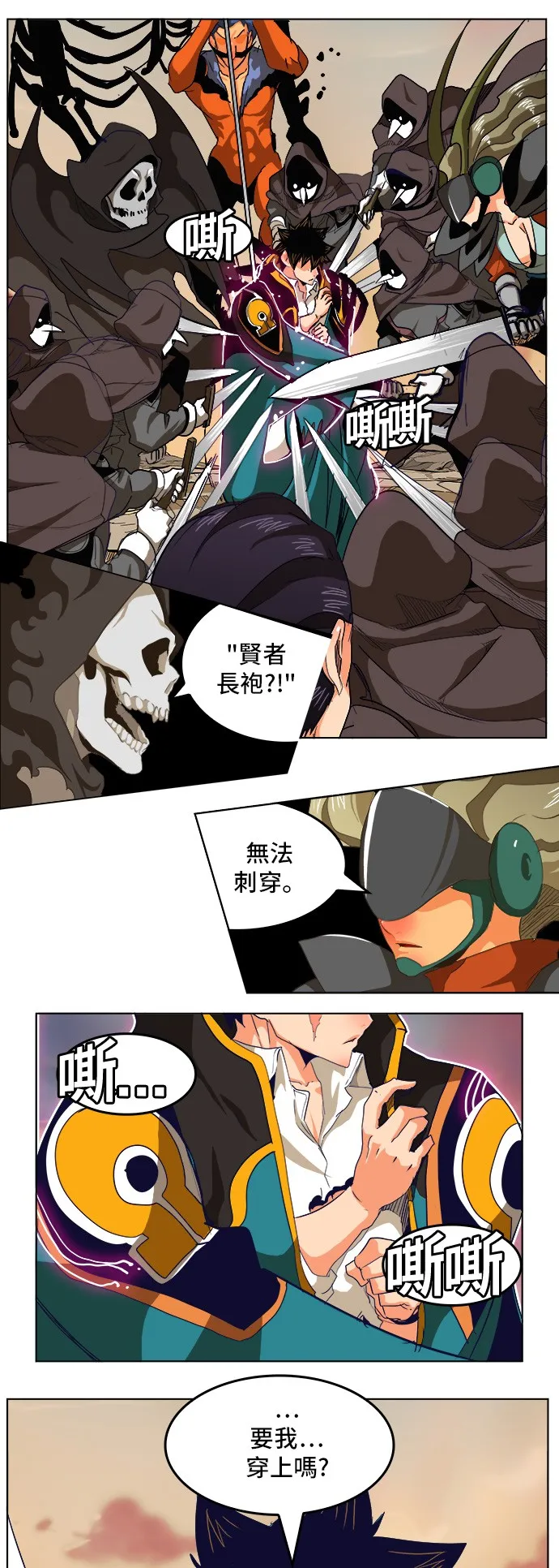 第278话 第44页