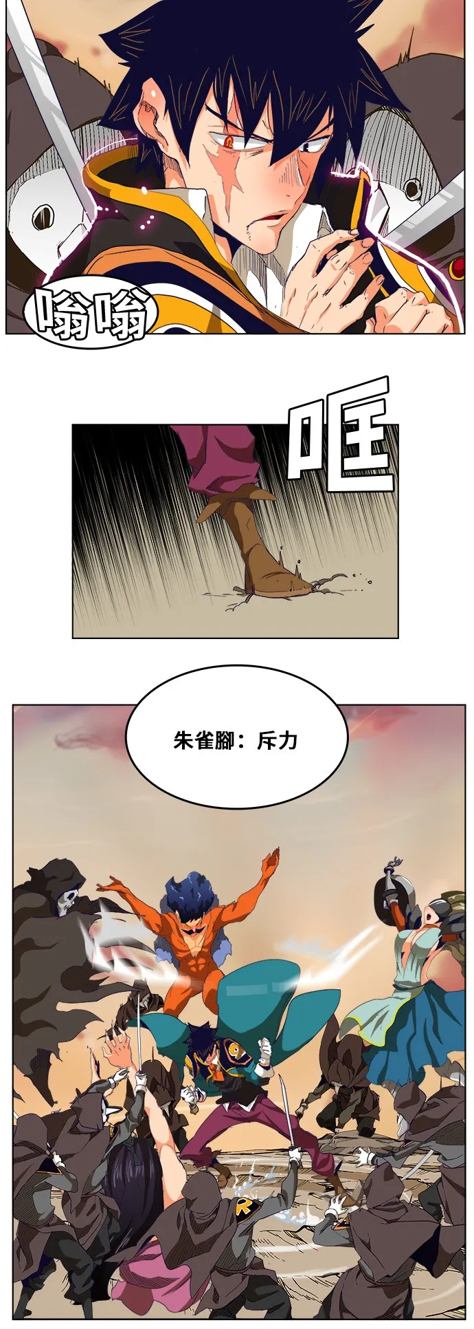 第278话 第45页