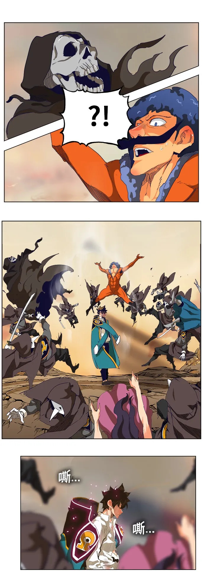 第278话 第46页