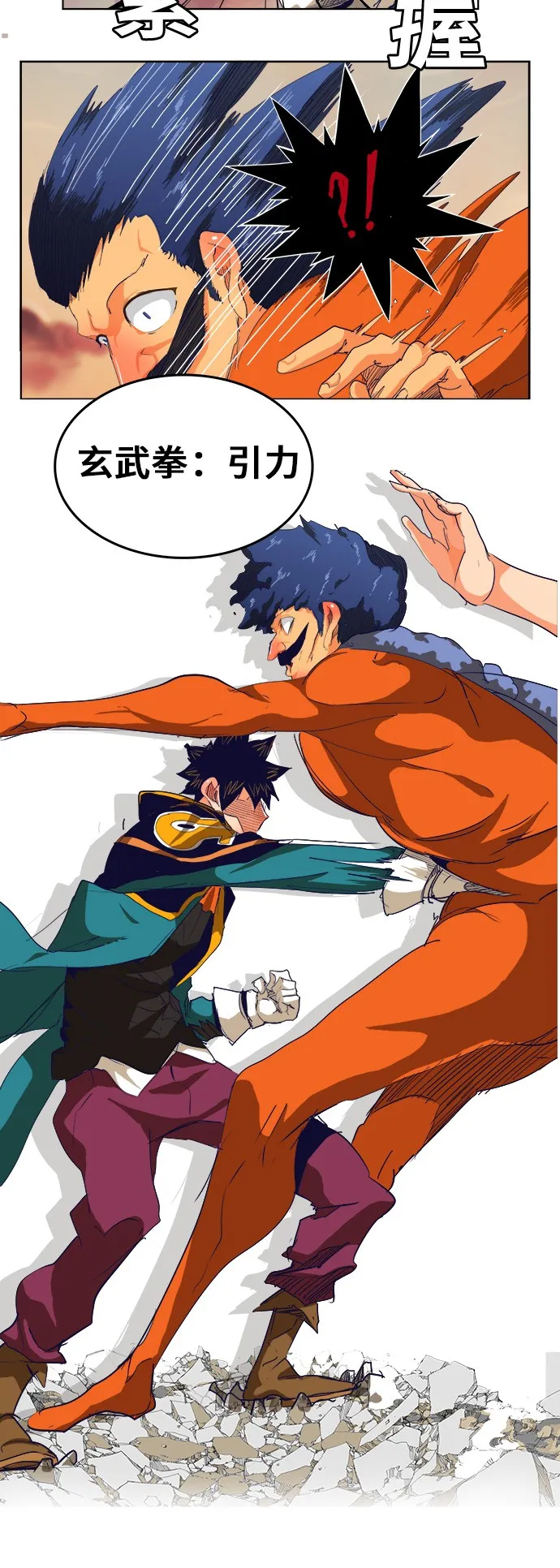 第278话 第48页