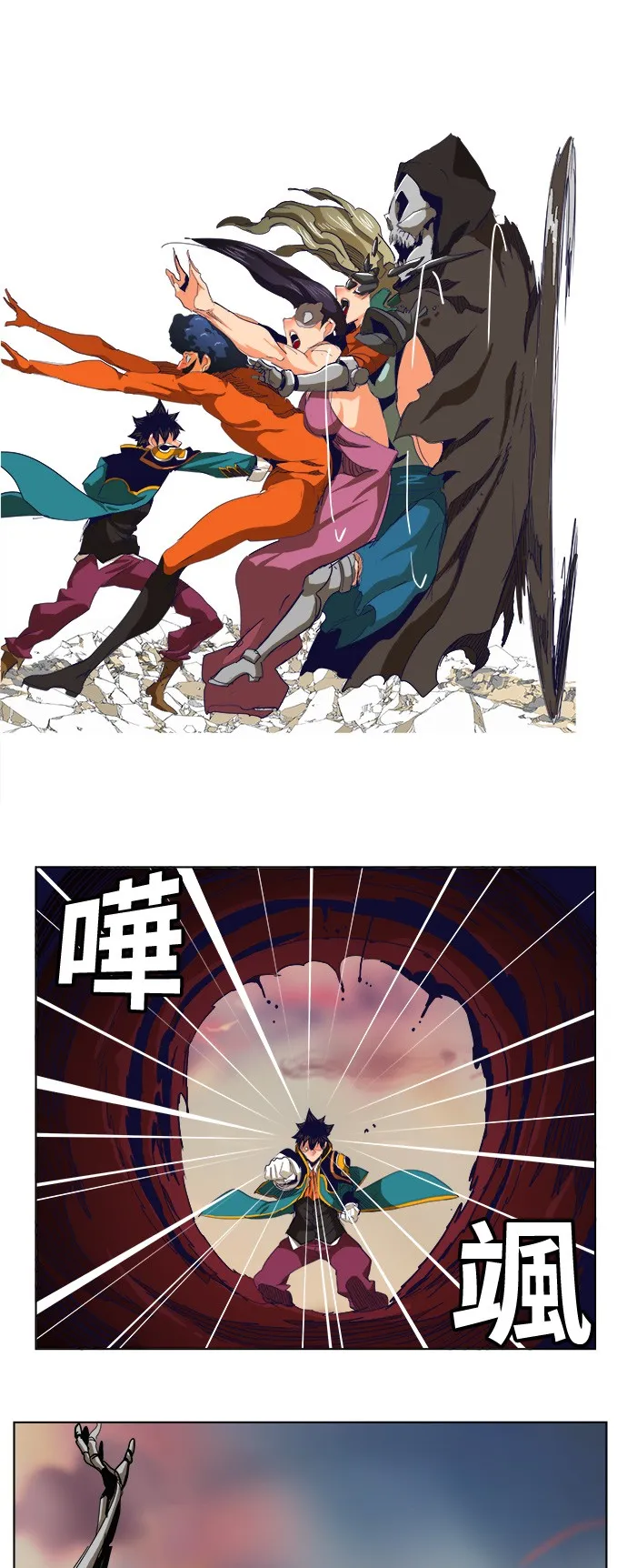 第278话 第49页