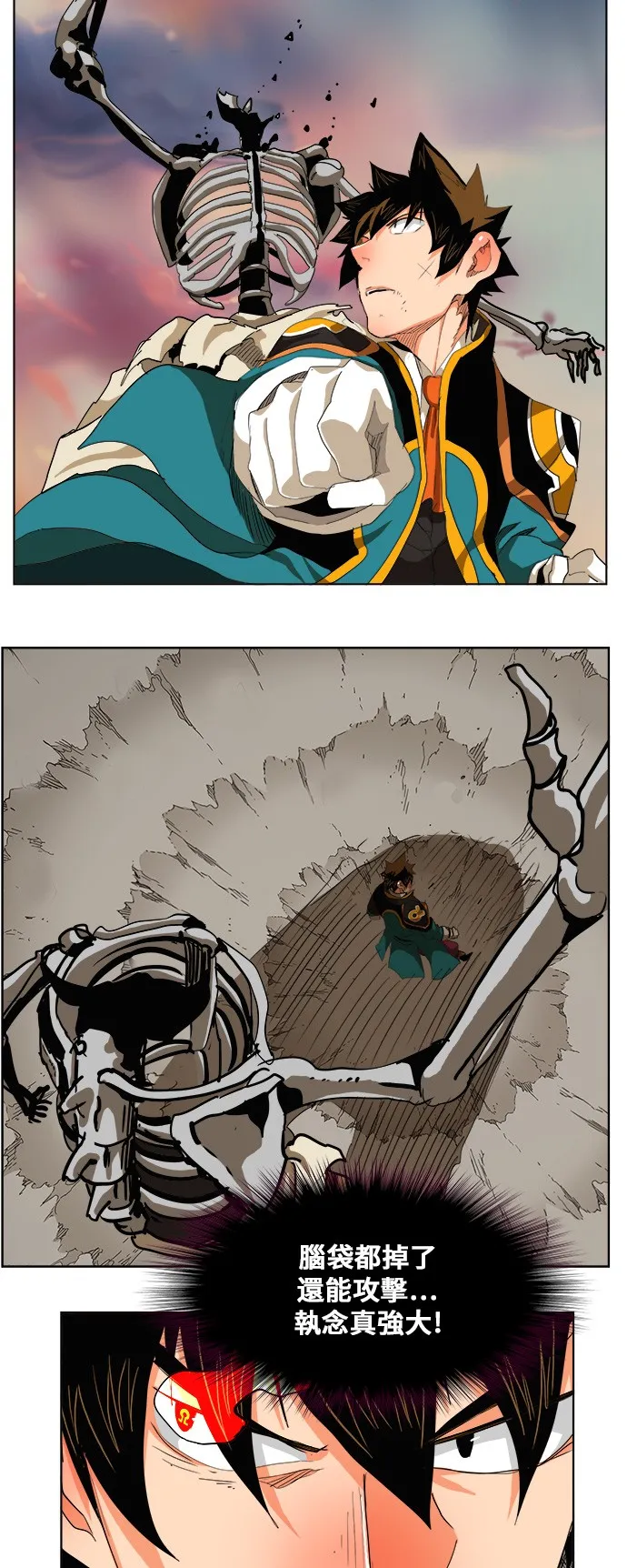 第278话 第50页