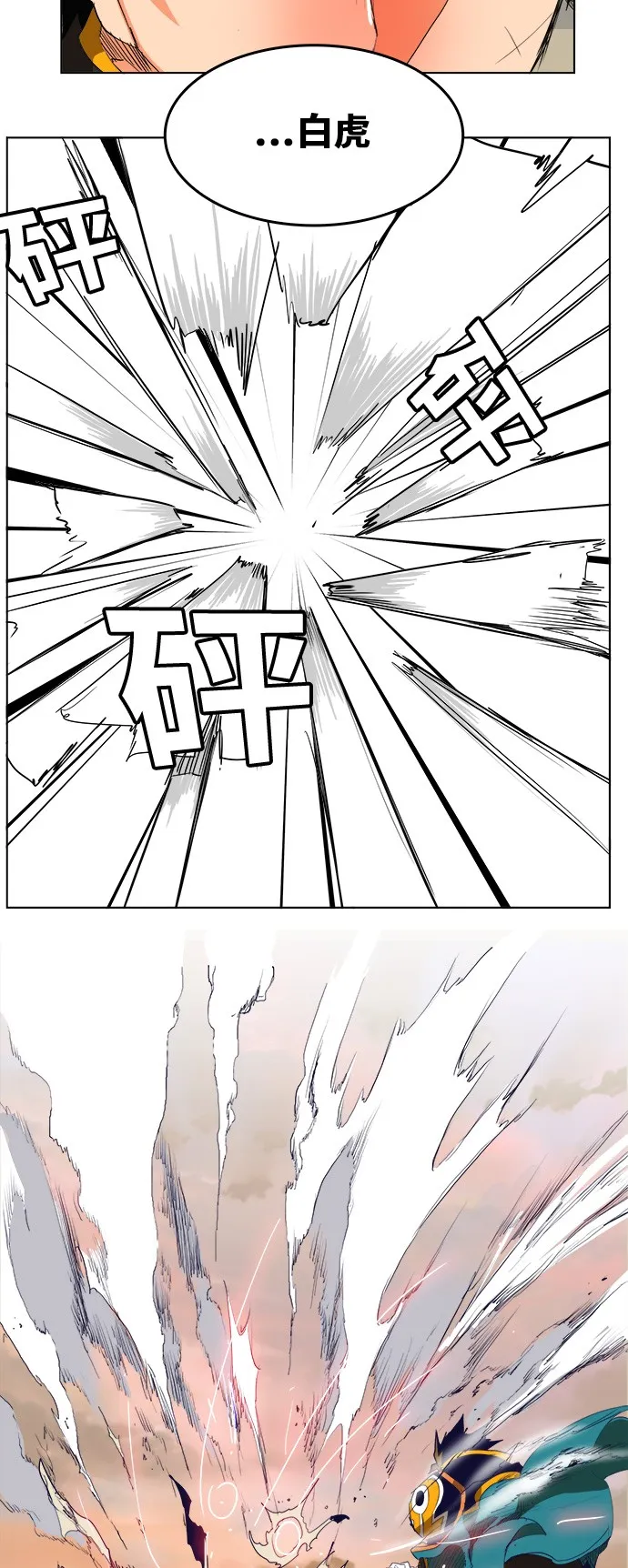 第278话 第51页