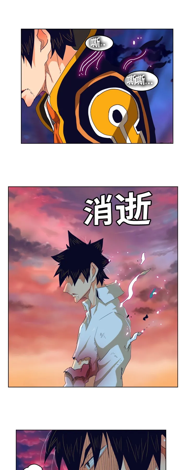 第278话 第54页