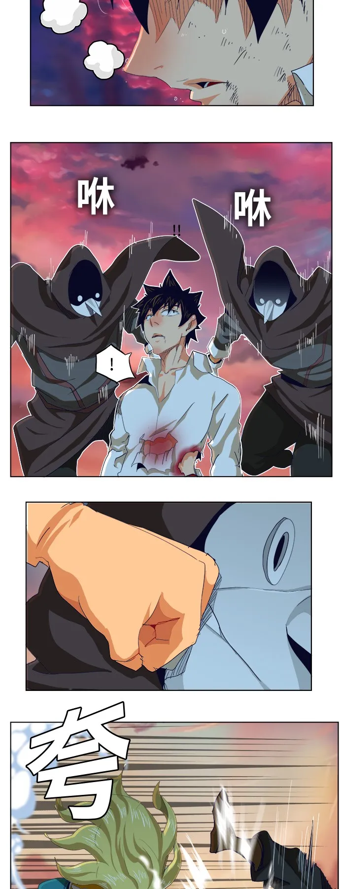 第278话 第55页