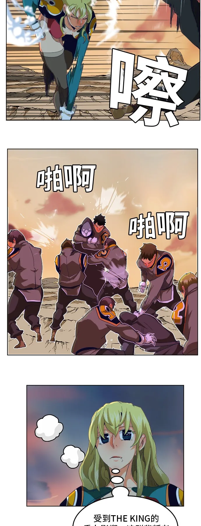 第278话 第56页