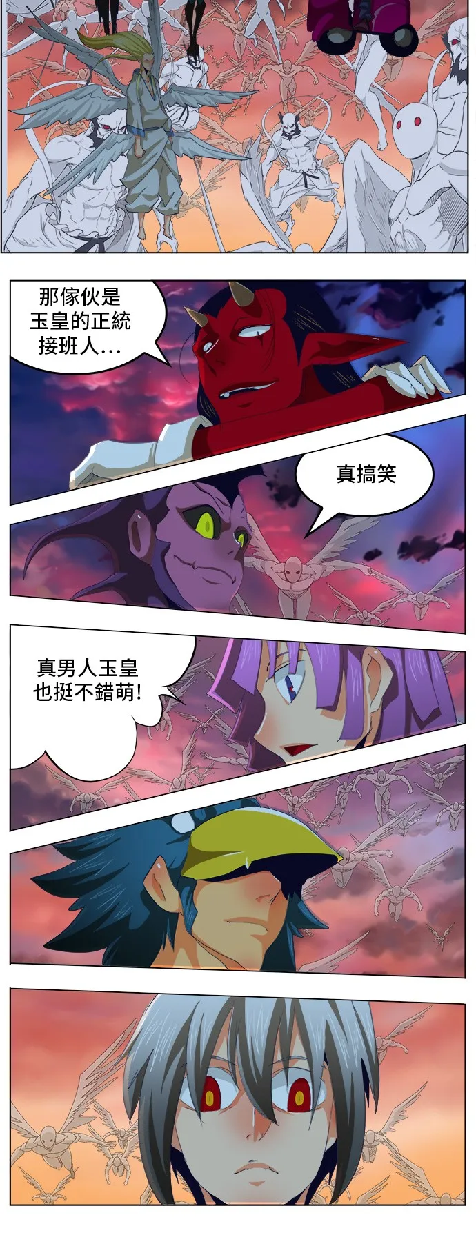 第278话 第58页