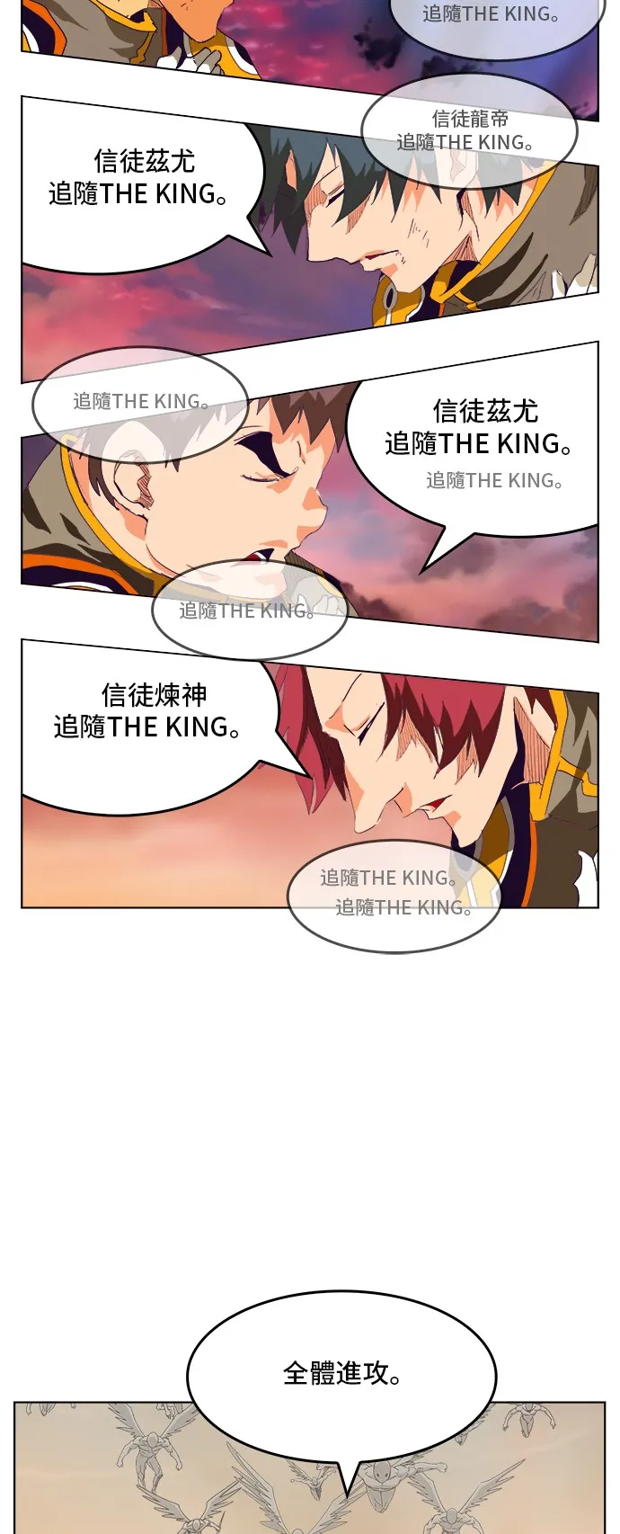 第278话 第60页