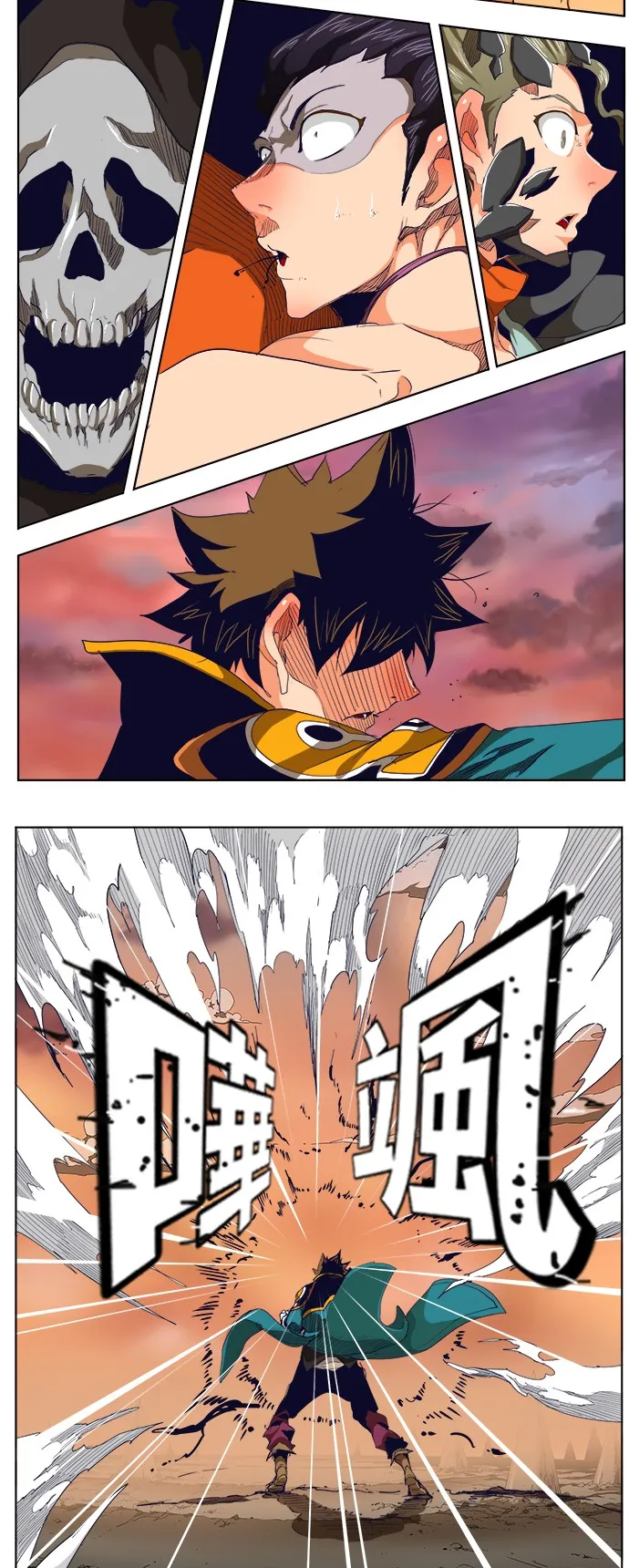 第279话 第2页