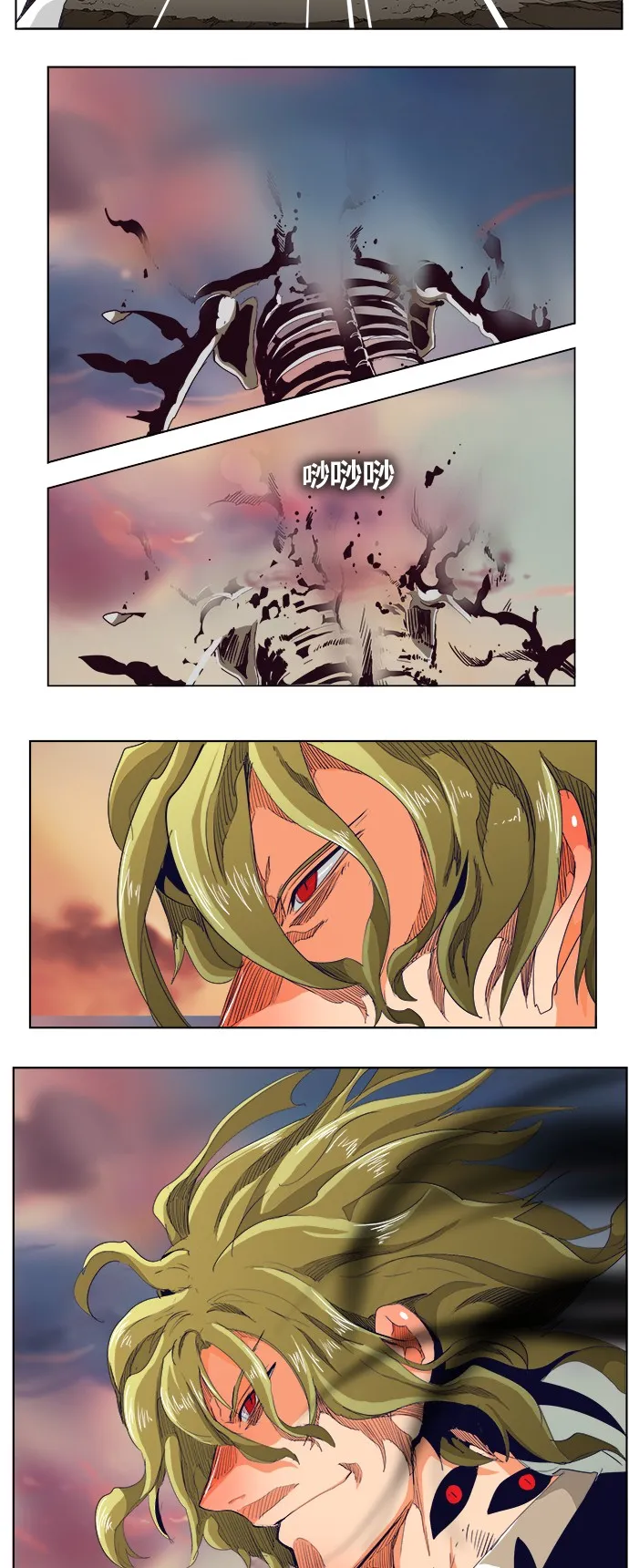 第279话 第3页