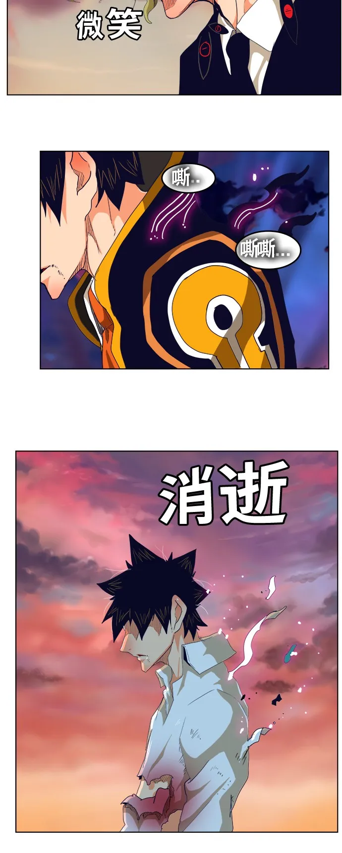 第279话 第4页