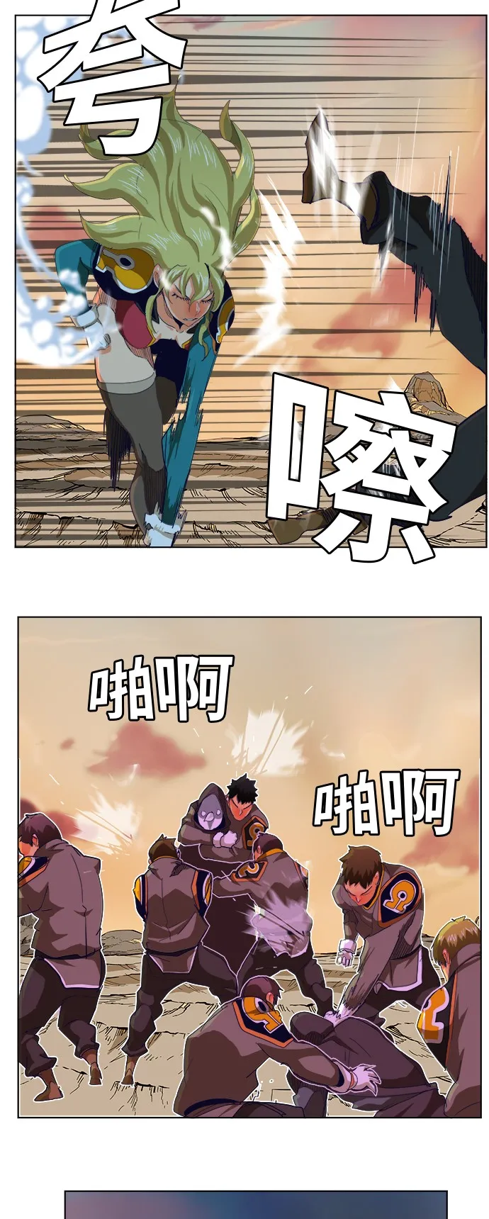 第279话 第6页