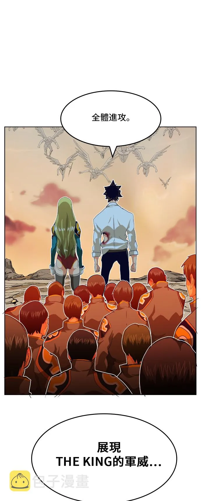 第279话 第11页