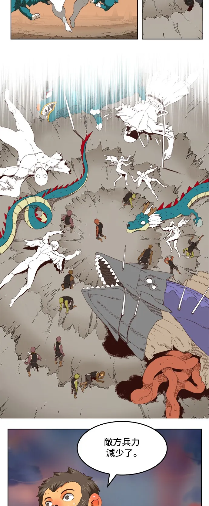 第279话 第15页