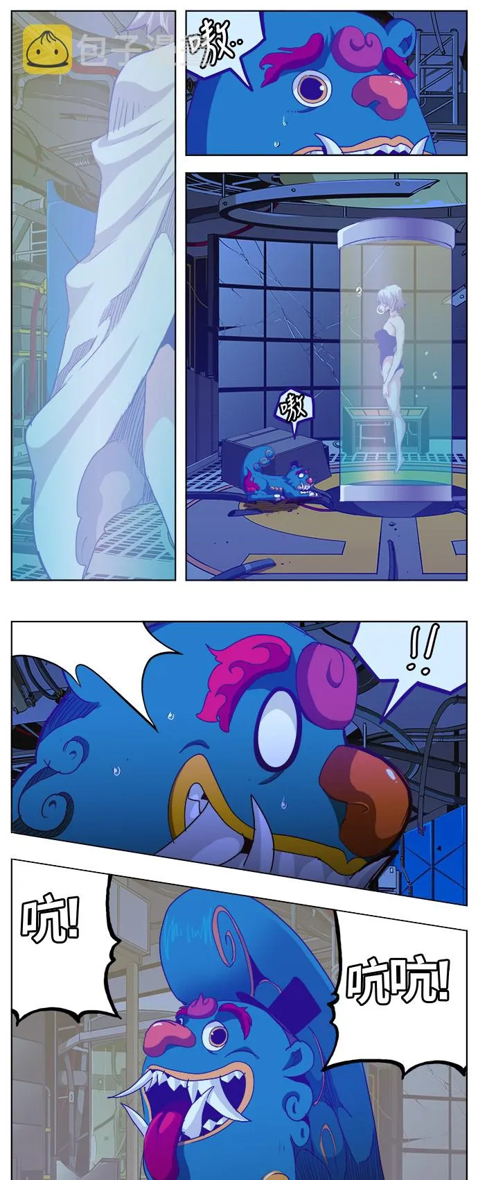 第279话 第18页