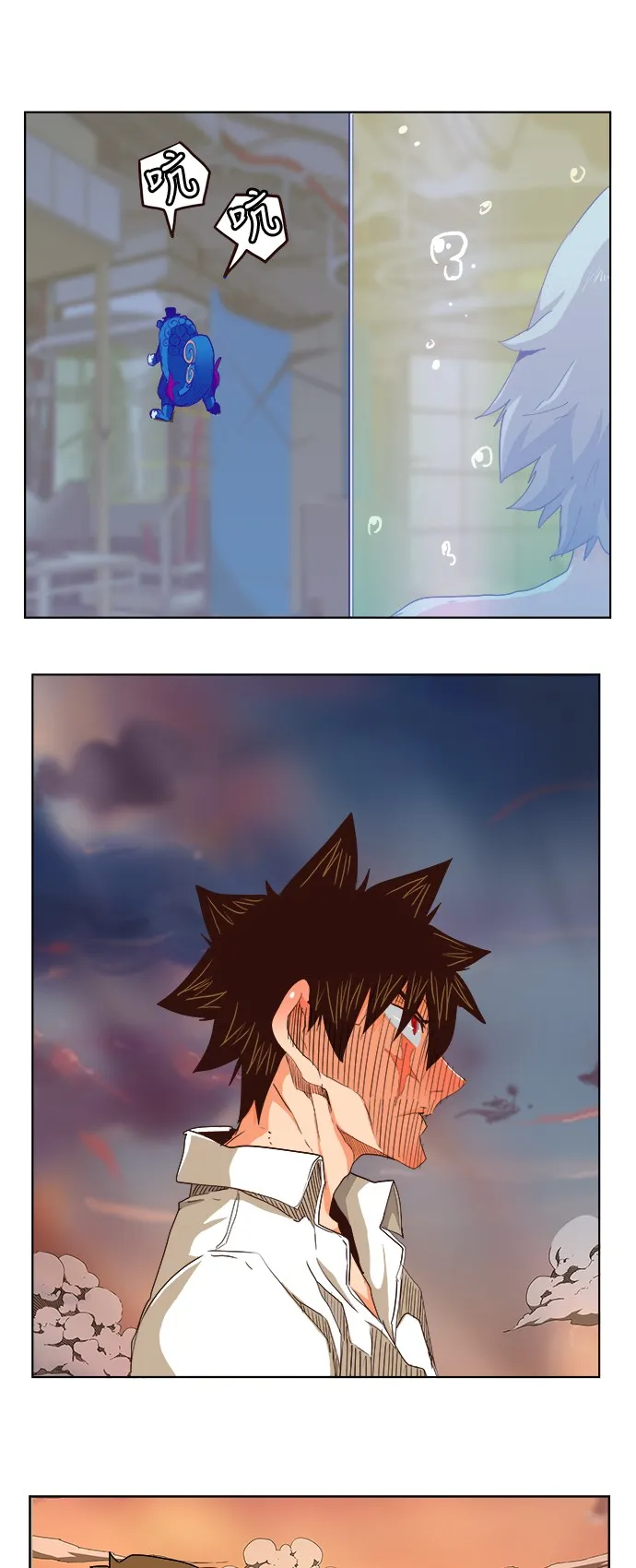 第279话 第20页