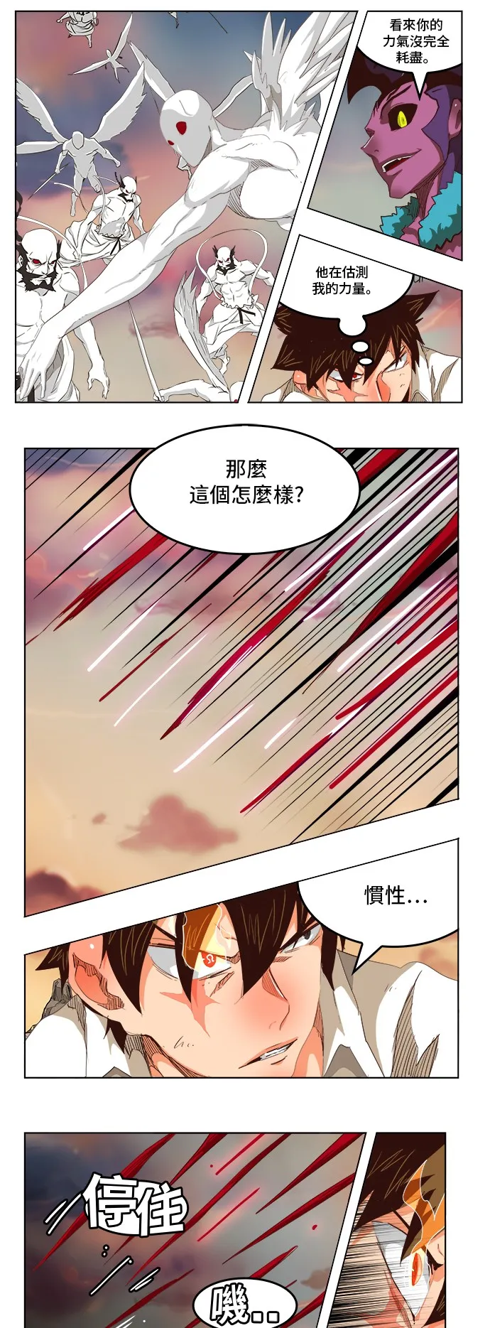 第279话 第28页