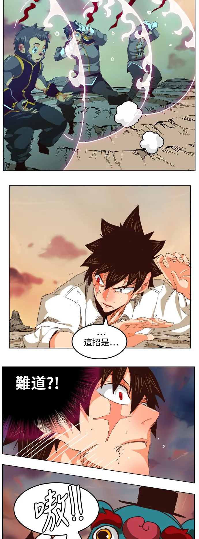 第279话 第30页