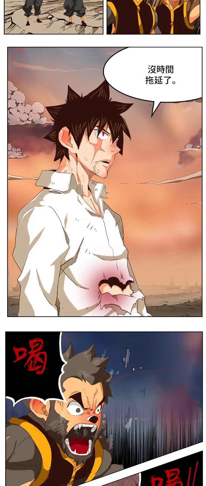第279话 第36页