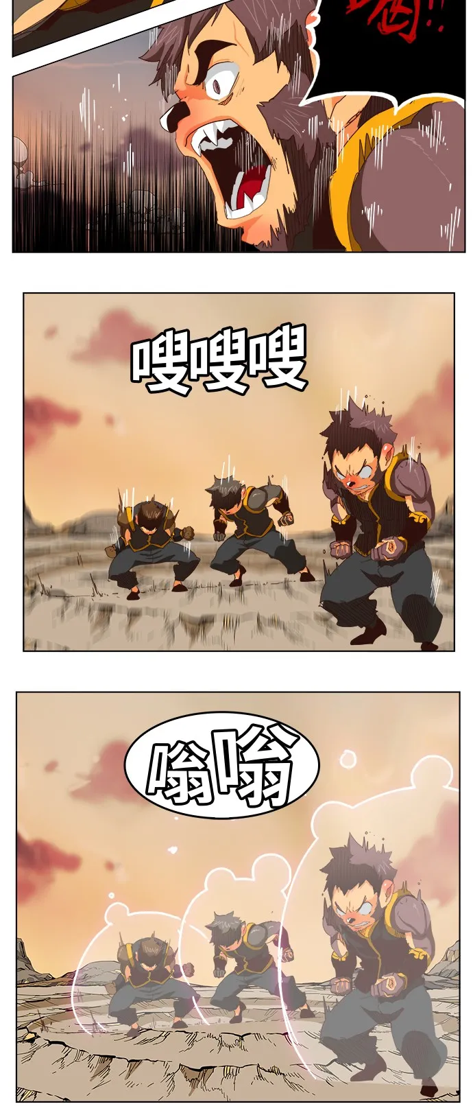 第279话 第37页