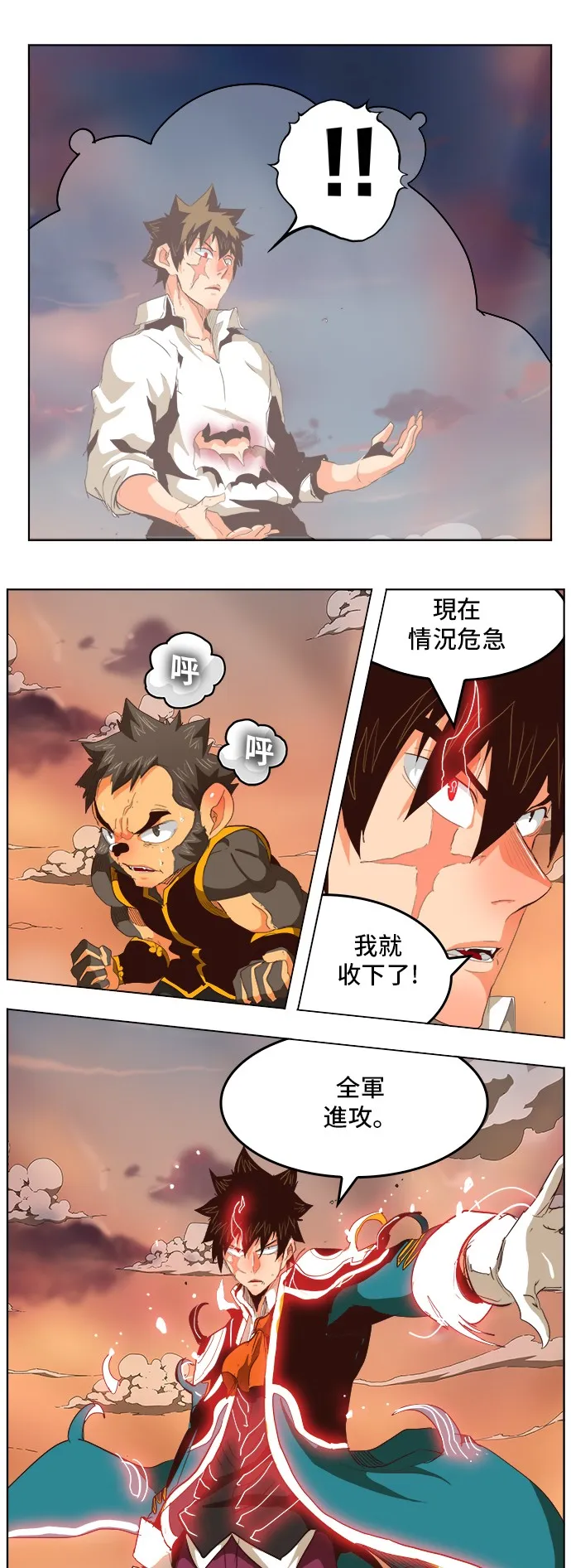 第279话 第38页