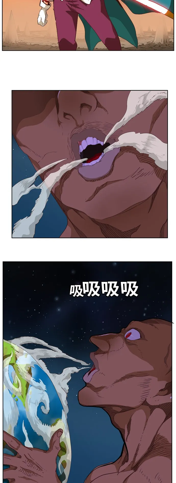 第279话 第39页
