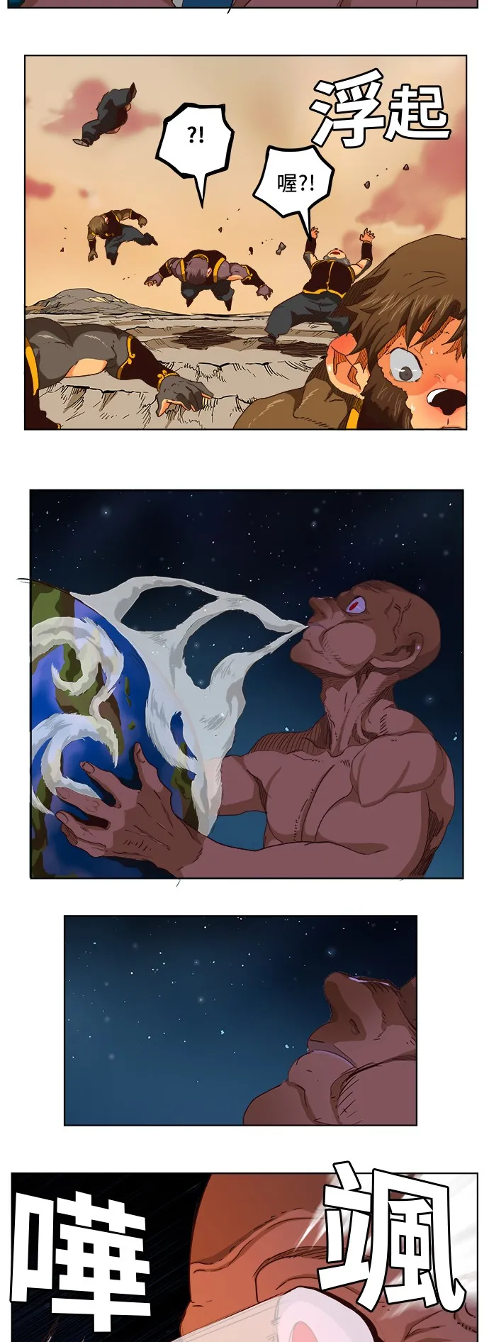 第279话 第40页