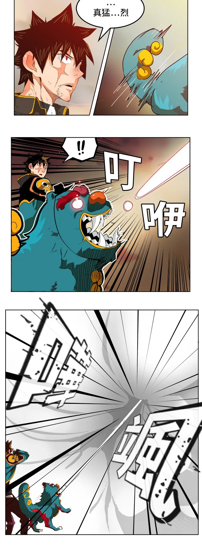 第279话 第42页
