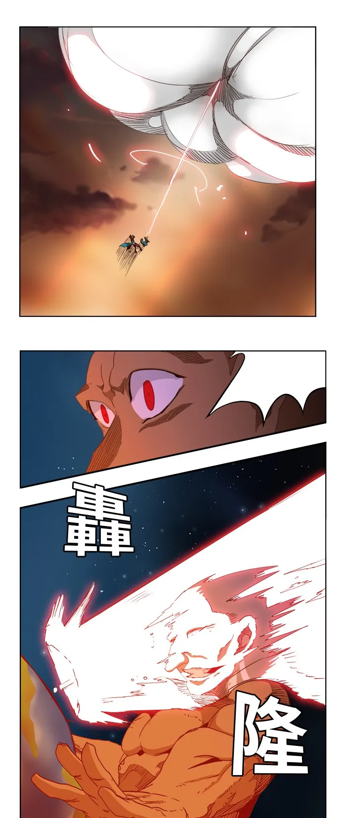 第279话 第43页