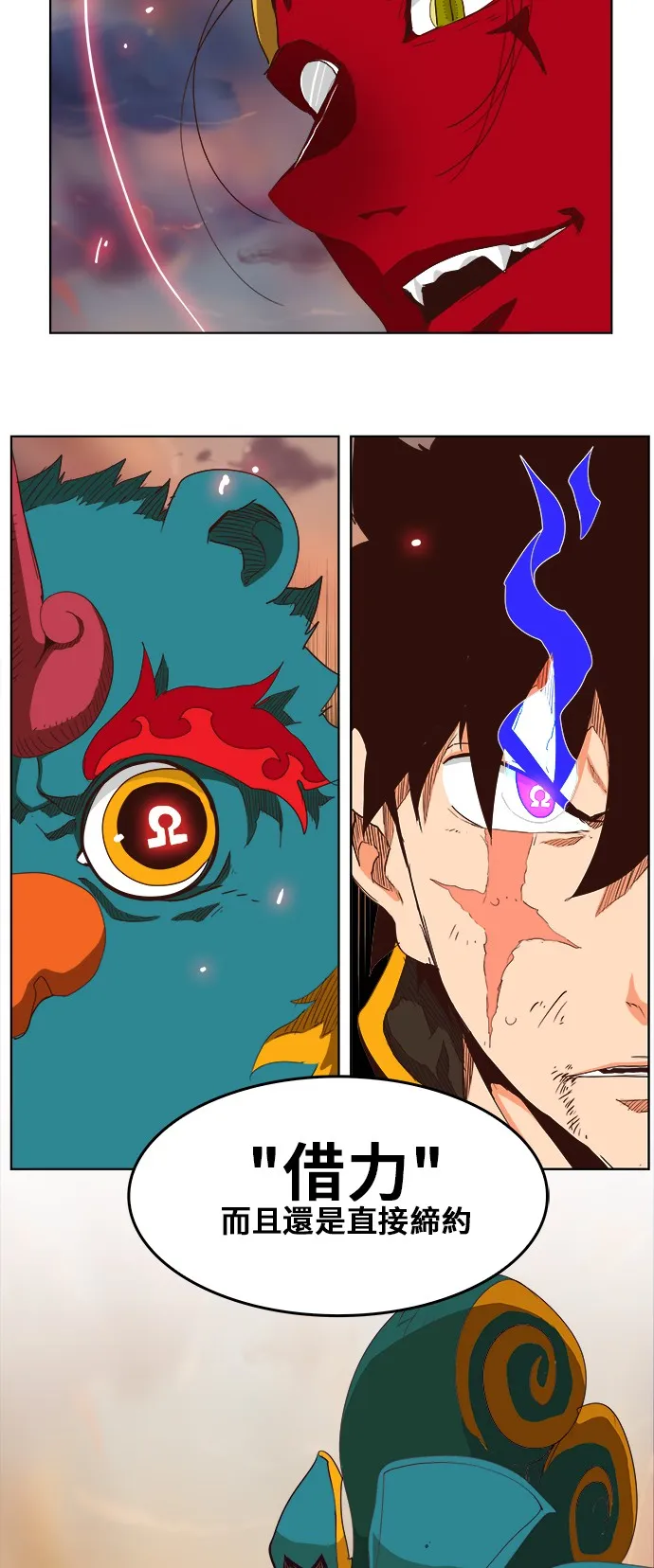 第279话 第45页