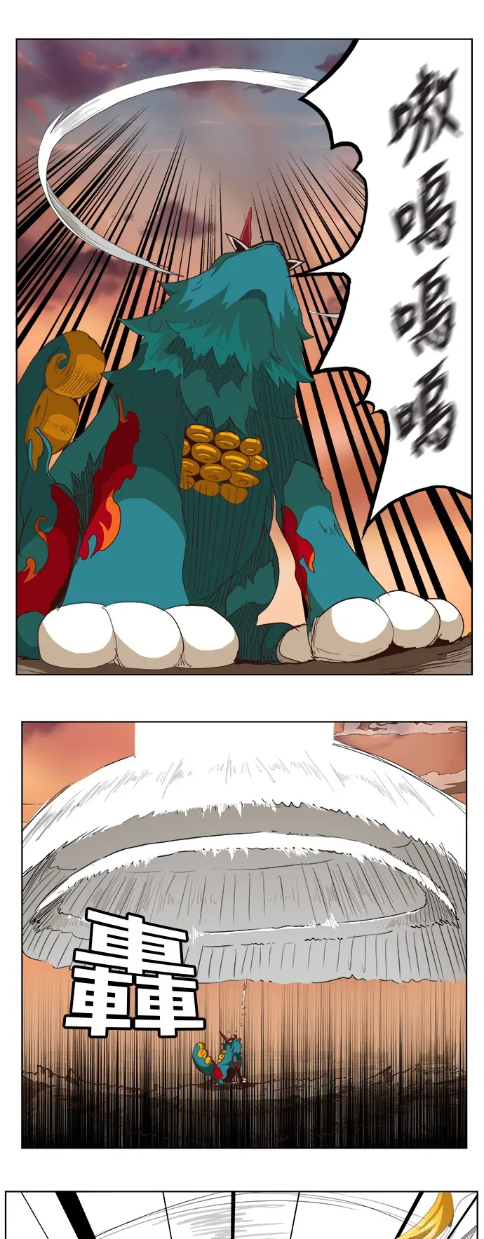 第279话 第48页