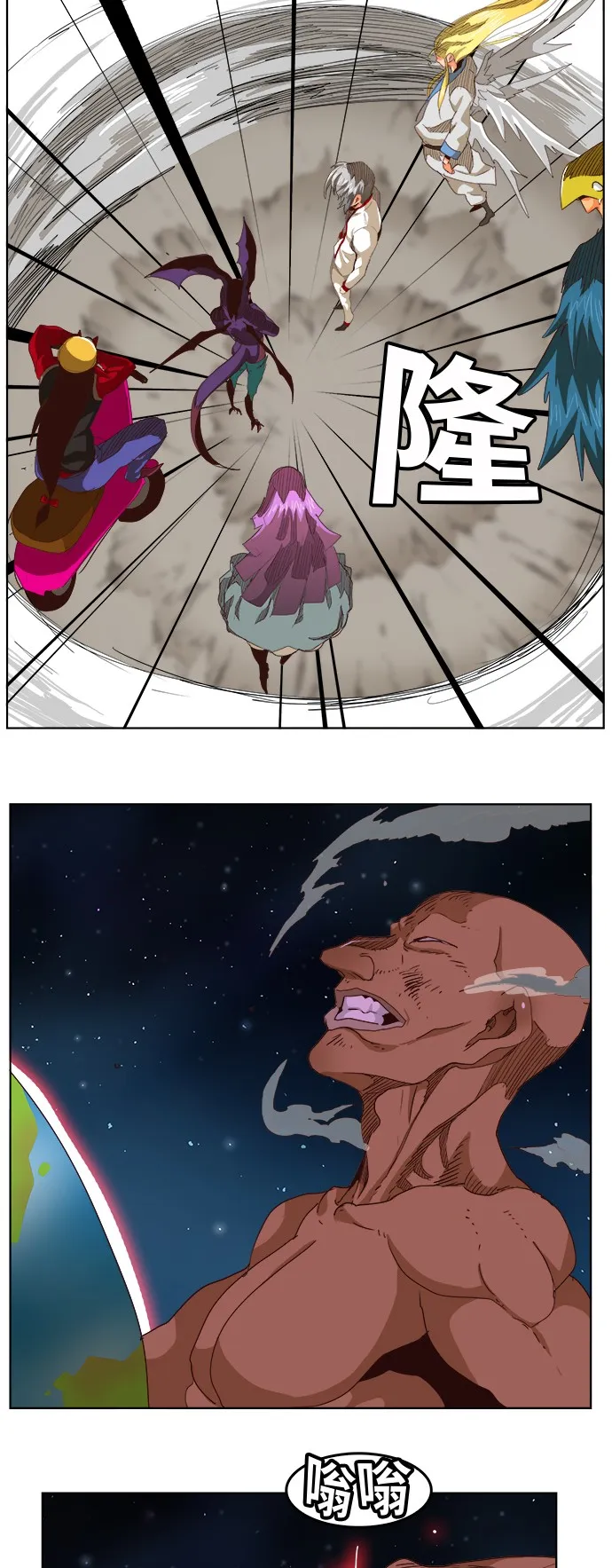 第279话 第49页