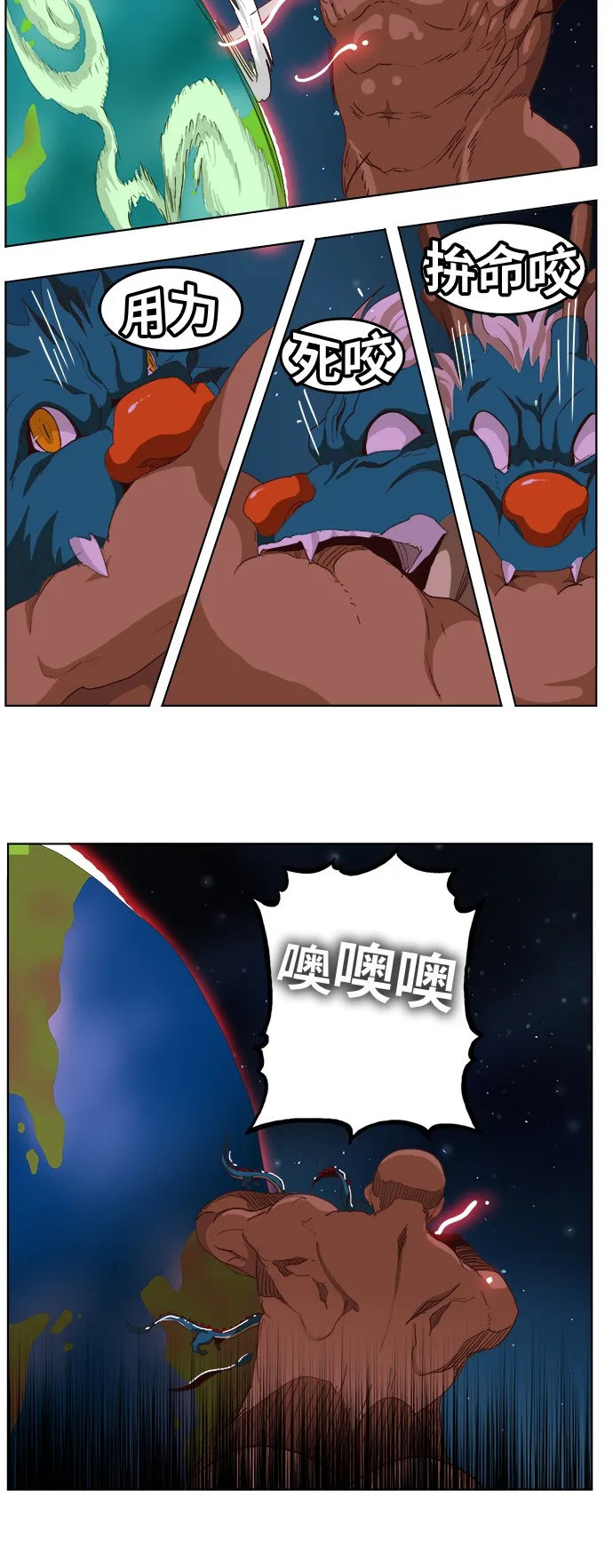 第279话 第51页