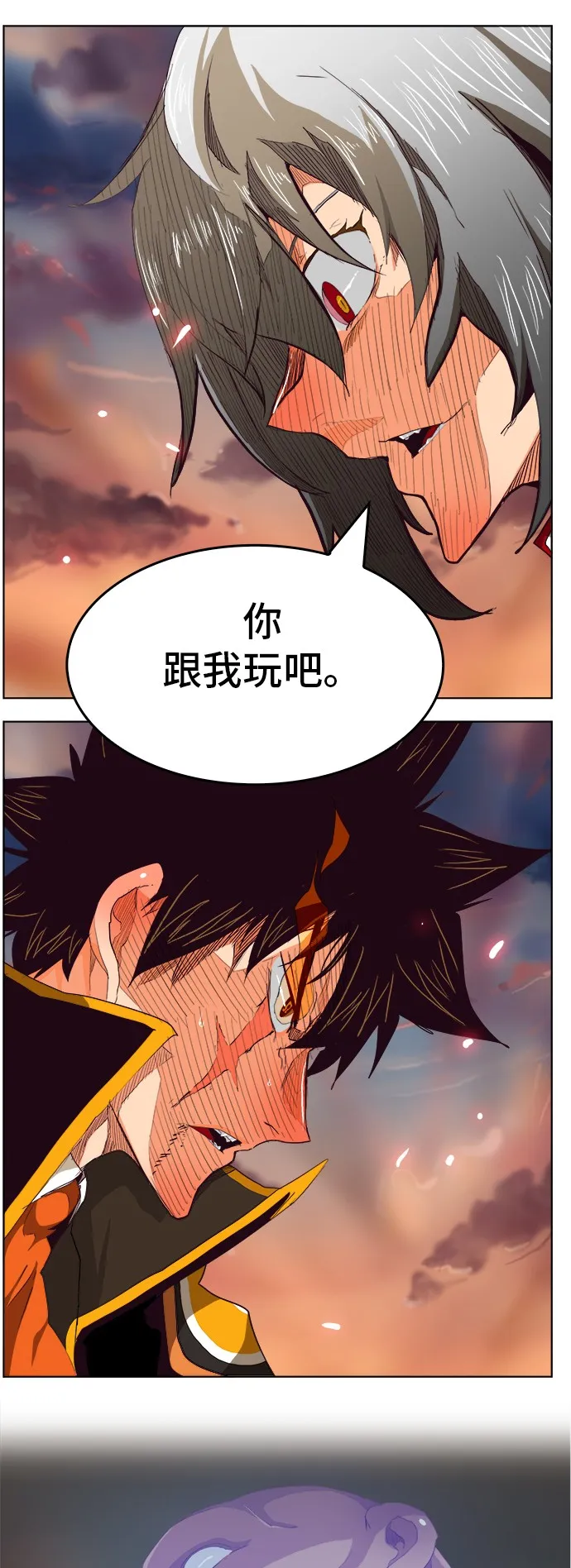 第279话 第54页