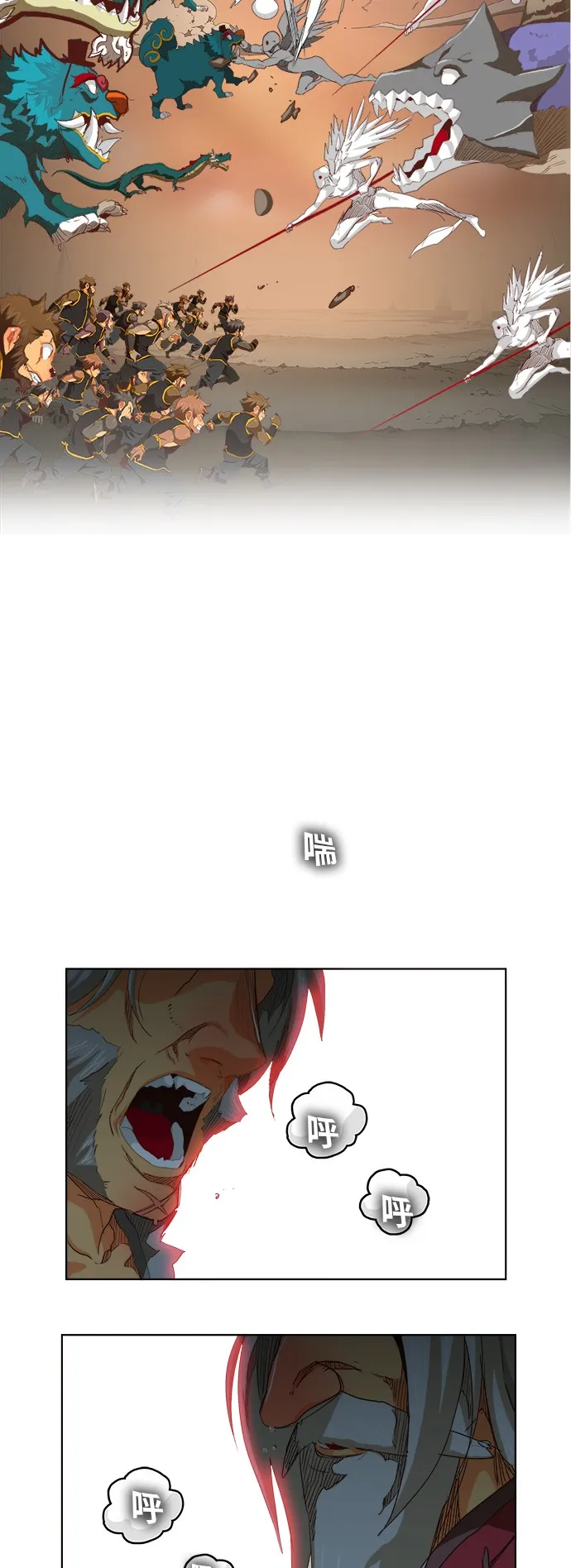 第279话 第56页