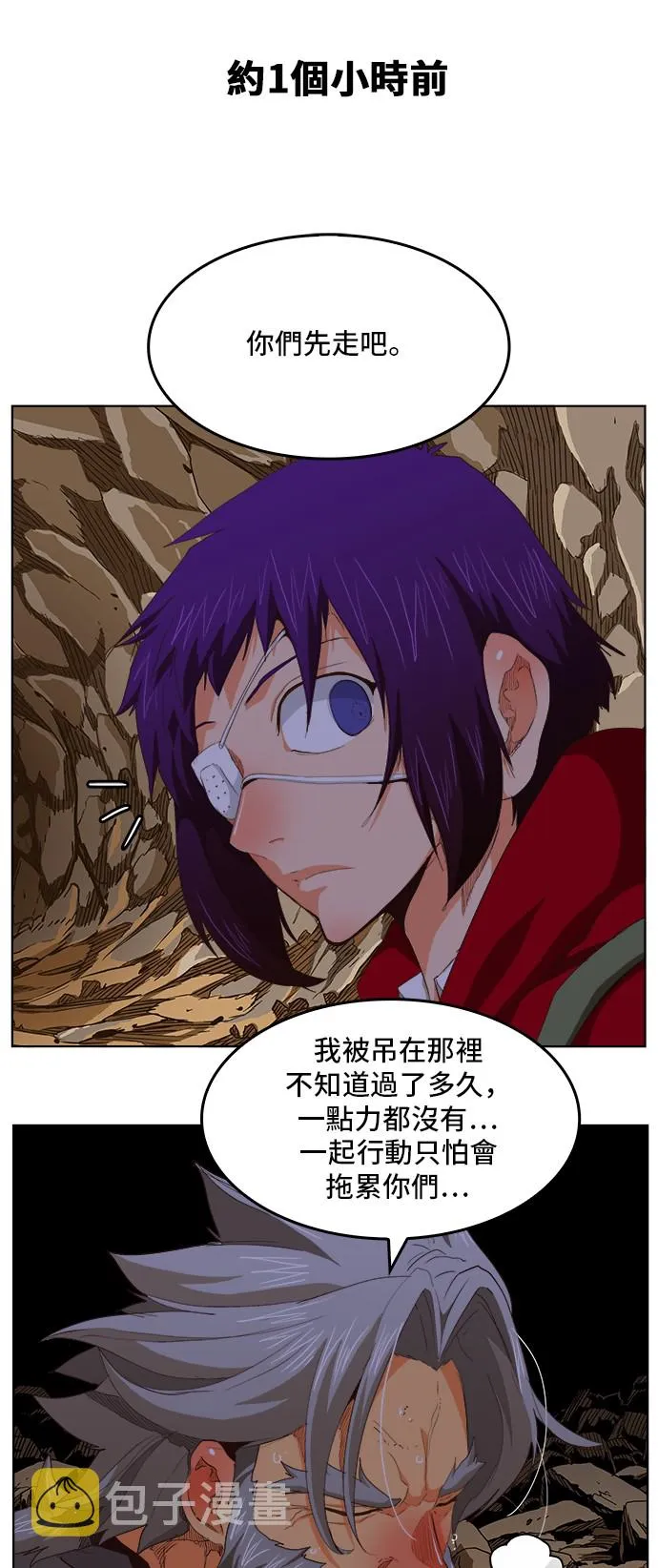 第280话 第1页