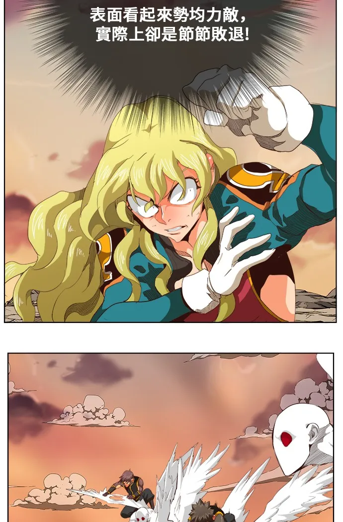 第280话 第14页