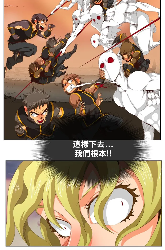 第280话 第15页