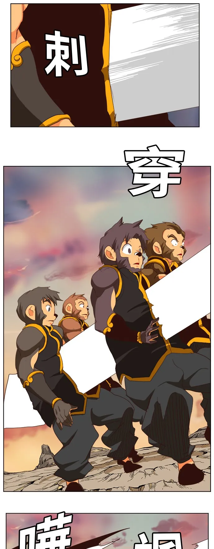 第280话 第16页