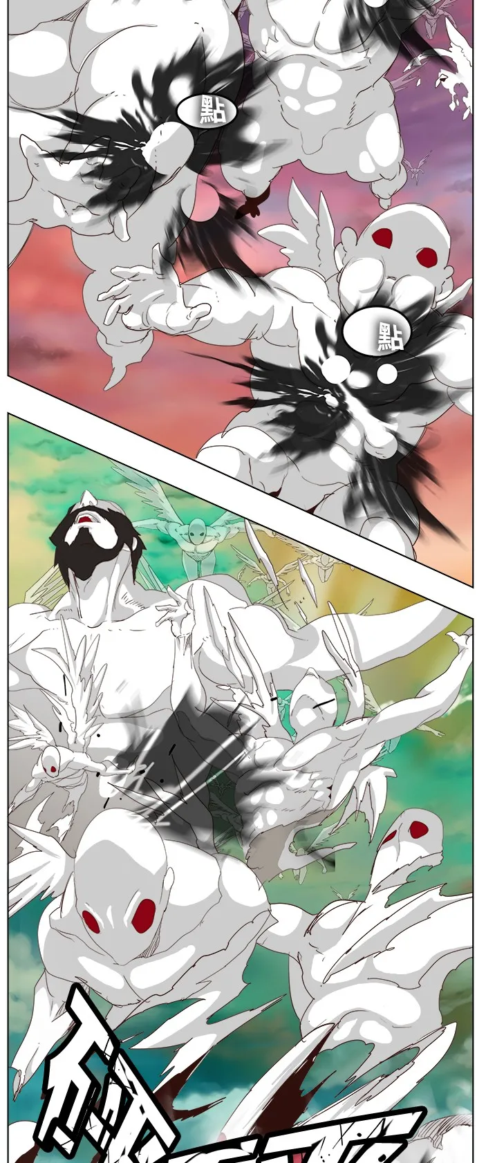 第280话 第29页