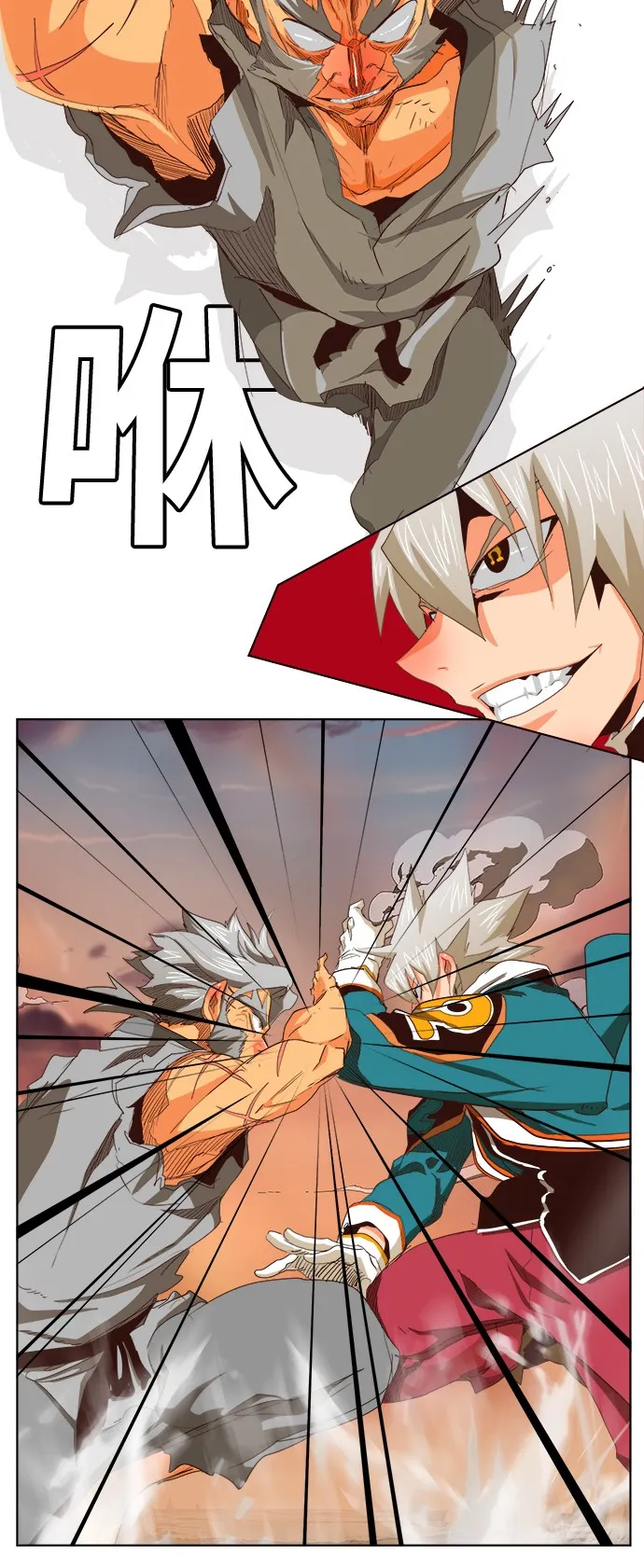 第280话 第35页