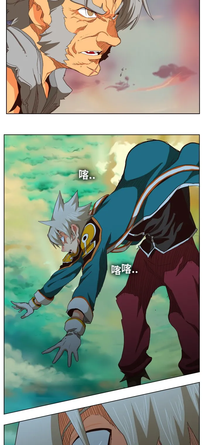 第280话 第39页