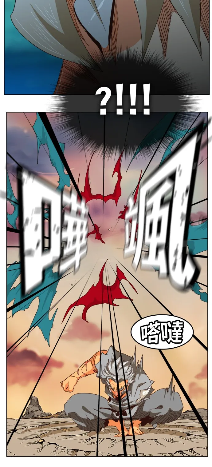 第280话 第40页
