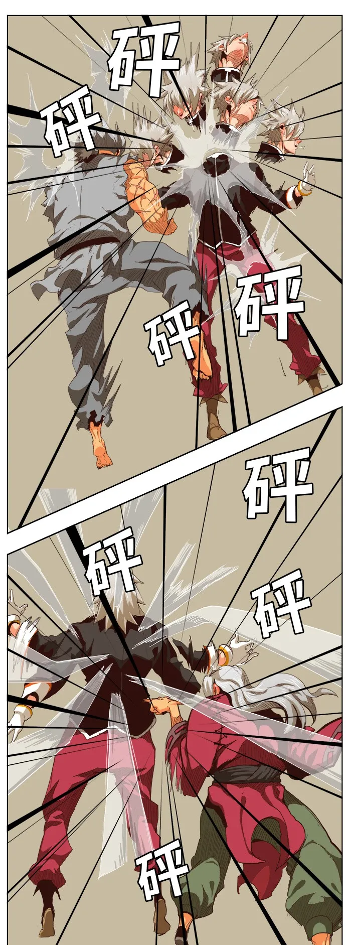 第281话 第1页