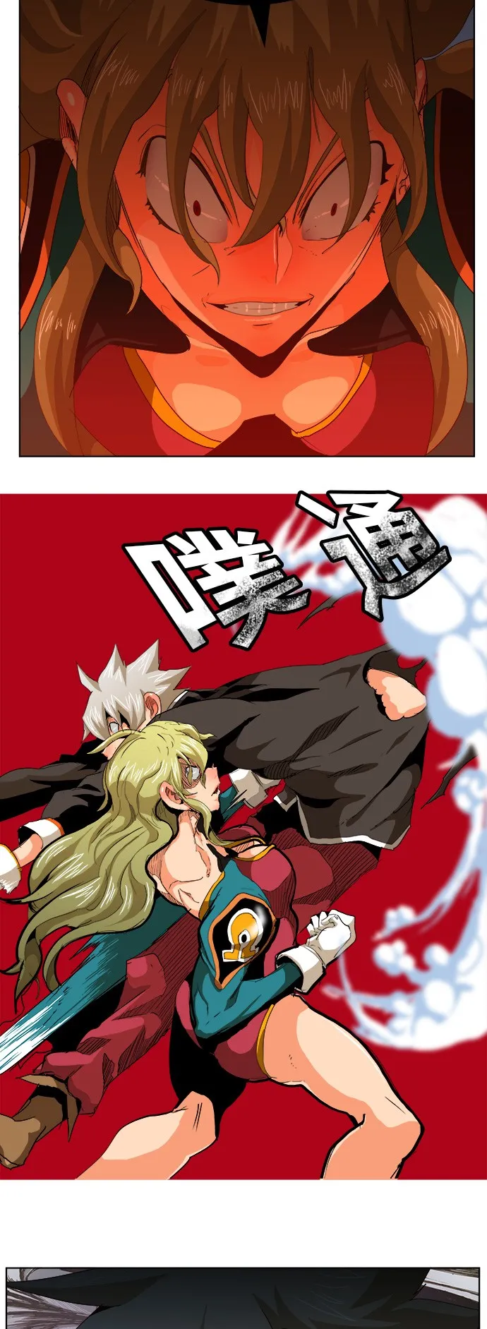 第281话 第3页