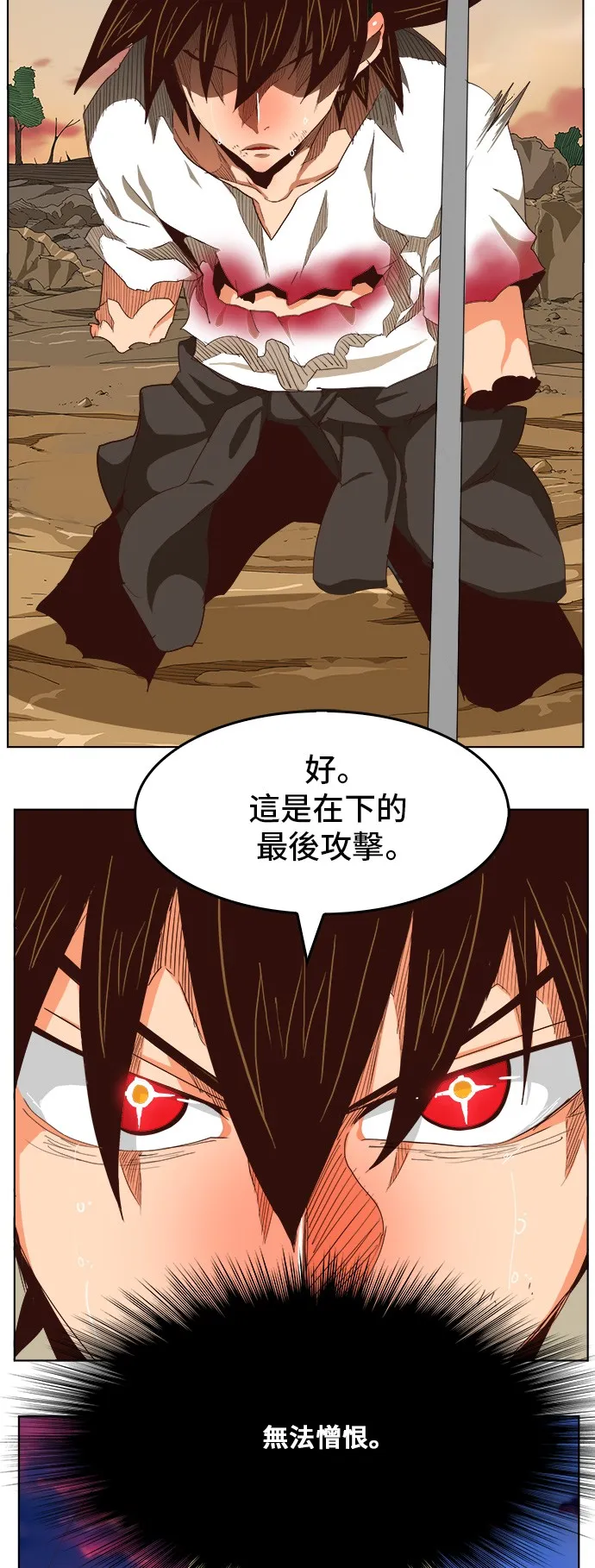 第281话 第17页