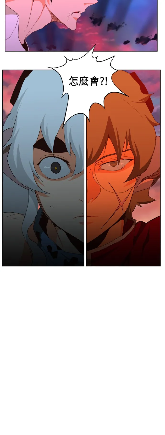 第281话 第20页