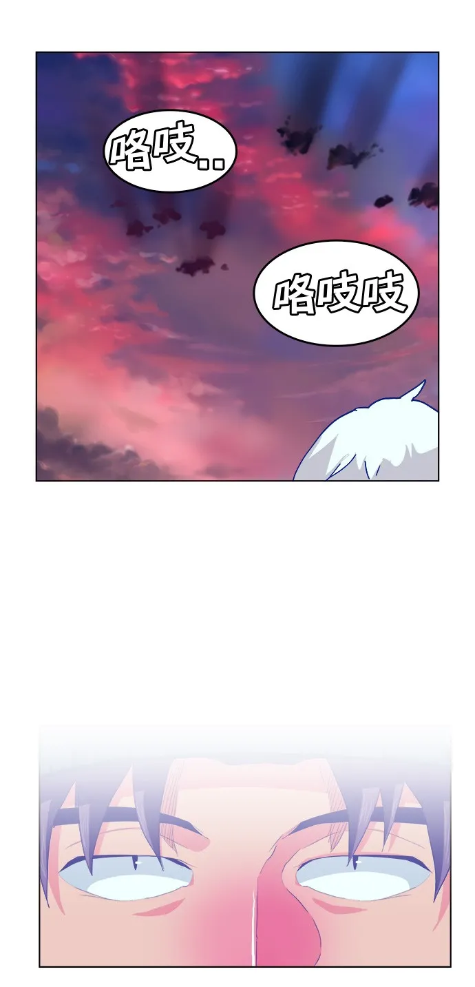 第281话 第31页