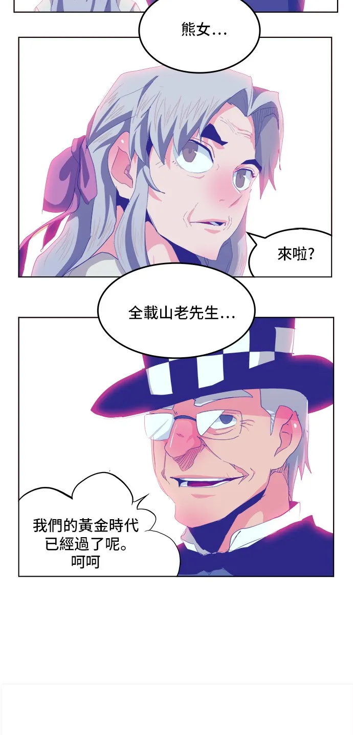 第281话 第34页